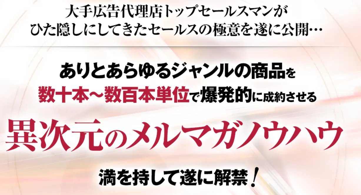 情報発信バイブル