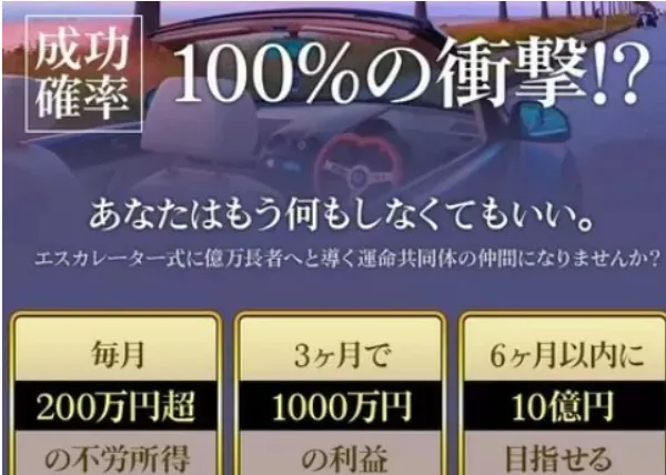 １００％の衝撃⁉