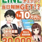 内藤美沙樹
