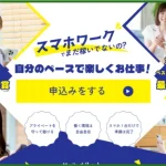 森下拓哉